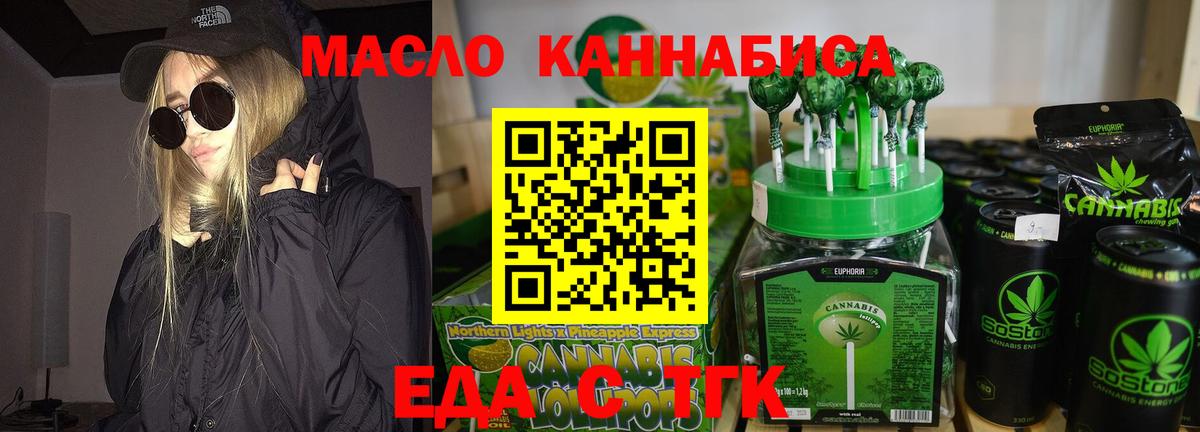 Canna-Cookies марихуана  Вход с VPN  Лыткарино 