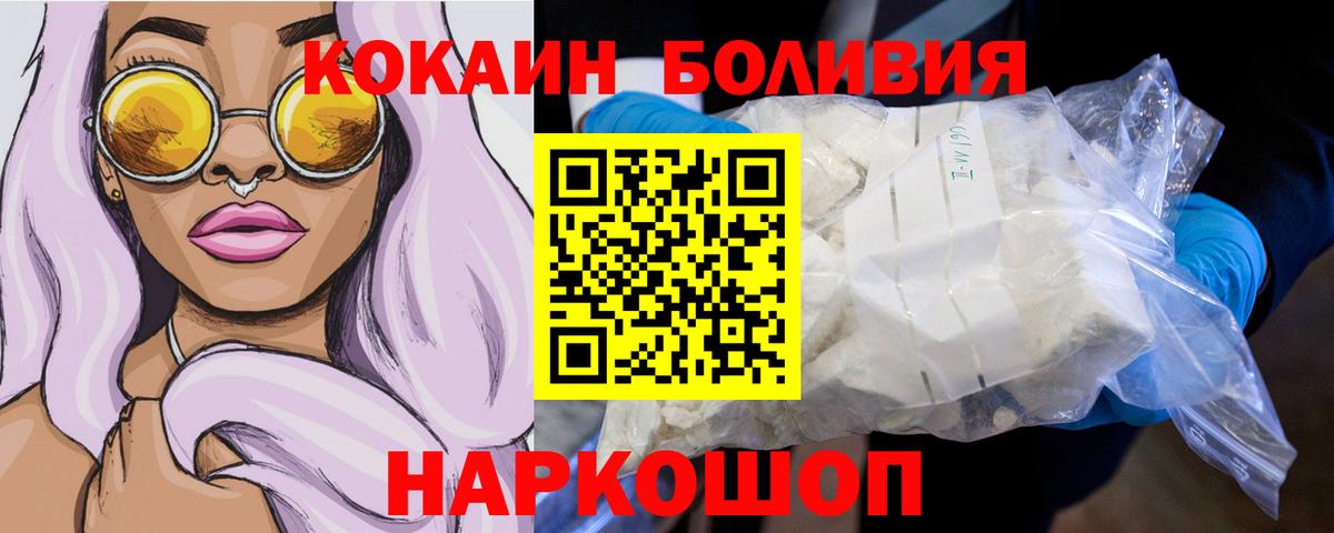 КОКАИН FishScale Лыткарино
