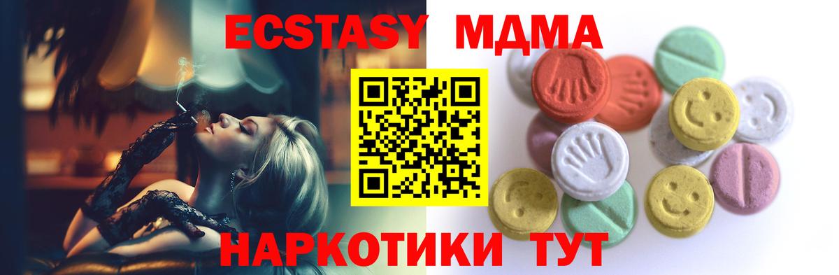 Ecstasy бентли  сайты даркнета клад  Лыткарино  Ecstasy  Ecstasy 280 MDMA  Вход с VPN 