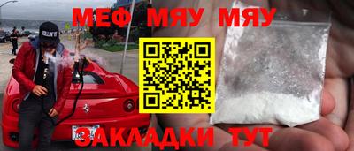 молекула духа Жуковский