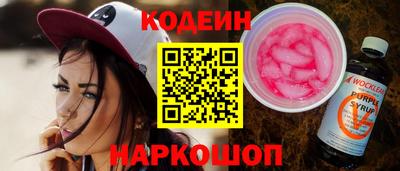 кокаин Чапаевск