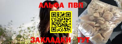молекула духа Жуковский