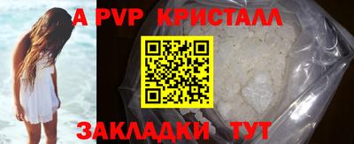 молекула духа Жуковский