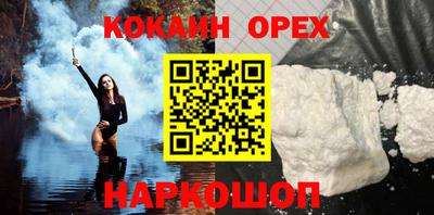 индика Заволжье