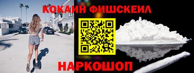 ALPHA-PVP Заводоуковск