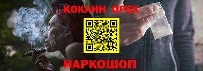 молекула духа Жуковский