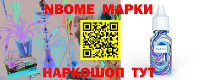 ALPHA-PVP Заводоуковск