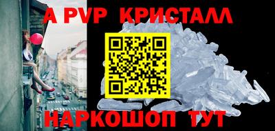 молекула духа Жуковский
