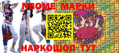 ALPHA-PVP Заводоуковск