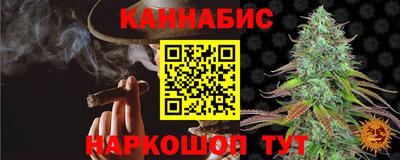 молекула духа Жуковский