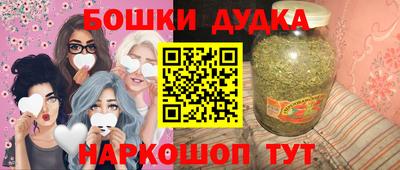 молекула духа Жуковский