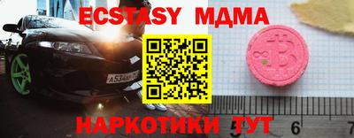 ALPHA-PVP Заводоуковск