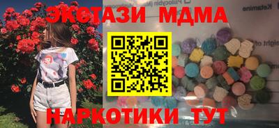ALPHA-PVP Заводоуковск