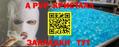 индика Заволжье