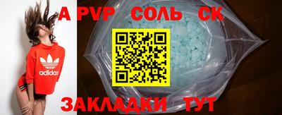 молекула духа Жуковский