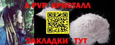 индика Заволжье