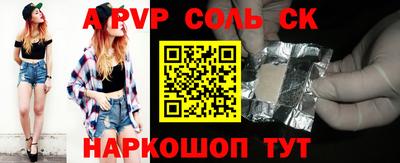индика Заволжье