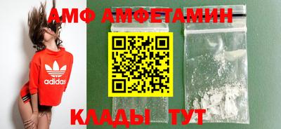 ALPHA-PVP Заводоуковск