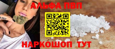 синтетический гашиш Чебаркуль