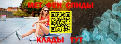 ALPHA-PVP Заводоуковск
