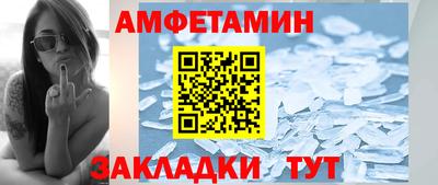 молекула духа Жуковский