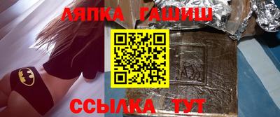 индика Заволжье