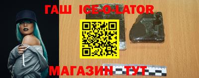 молекула духа Жуковский