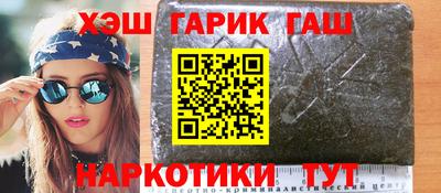 молекула духа Жуковский