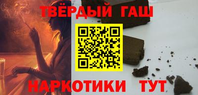 молекула духа Жуковский