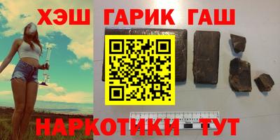 молекула духа Жуковский