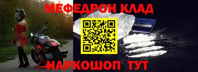 молекула духа Жуковский