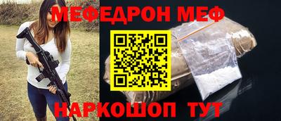 молекула духа Жуковский