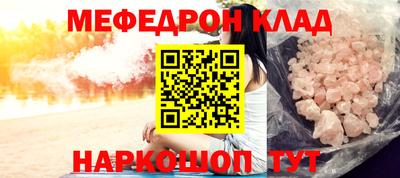 ALPHA-PVP Заводоуковск