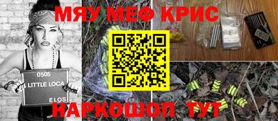ALPHA-PVP Заводоуковск