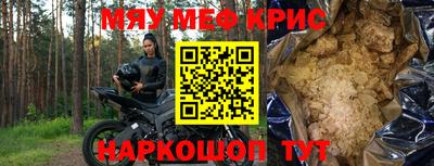 ALPHA-PVP Заводоуковск