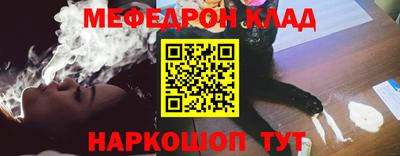 молекула духа Жуковский