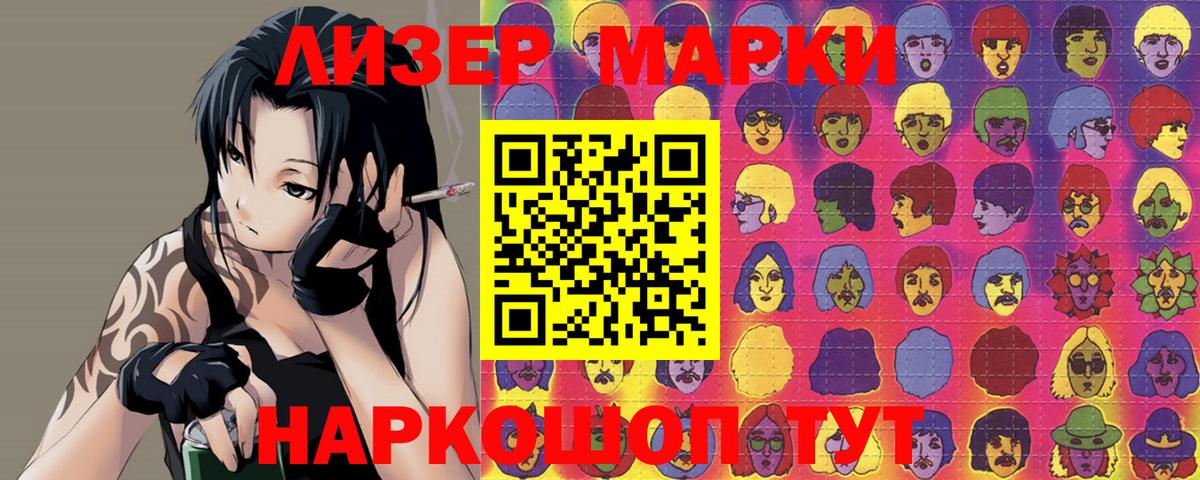 mega зеркало  ЛСД экстази ecstasy  Вход с VPN  Лыткарино  Лсд 25 экстази кислота 