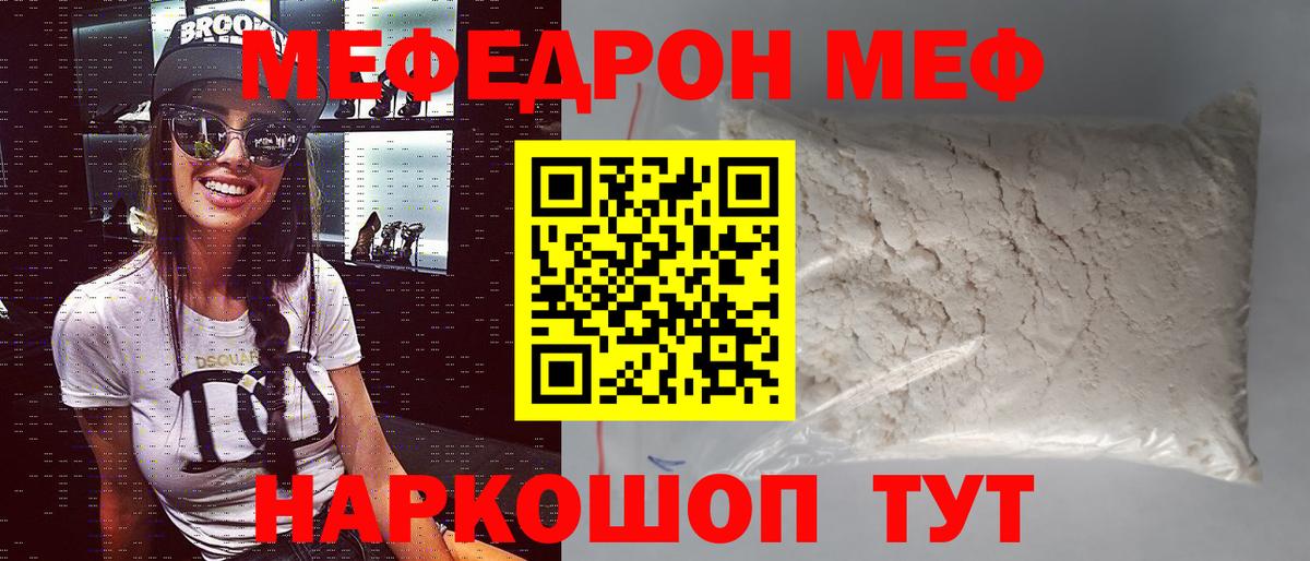hydra зеркало  Вход с VPN  Лыткарино  Мефедрон 4 MMC  МЯУ-МЯУ 