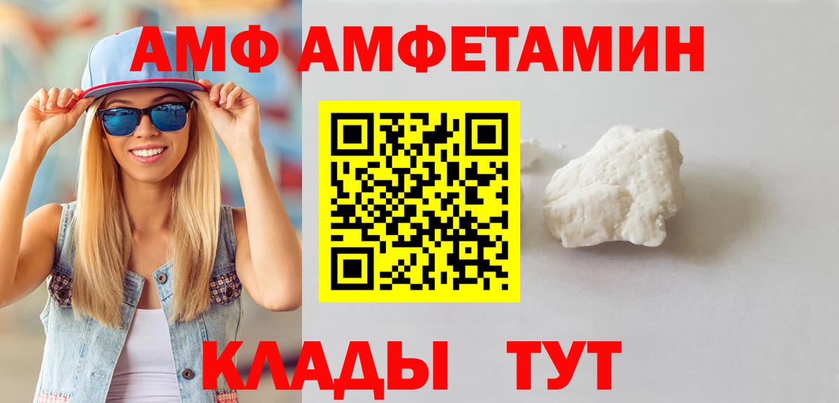 Лыткарино  Метамфетамин  Вход с VPN  МЕТАМФЕТАМИН Декстрометамфетамин 99.9% 
