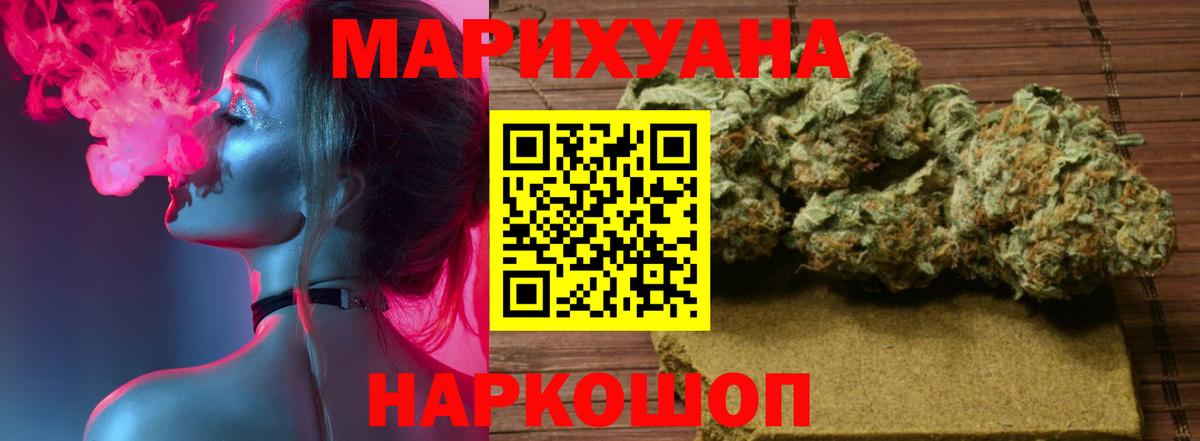 Лыткарино  Канабис план  Вход с VPN  Каннабис ГИДРОПОН  Бошки марихуана гибрид 
