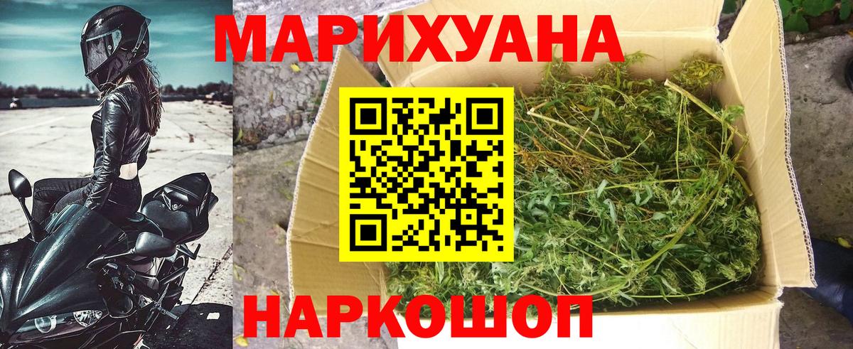 Лыткарино  МЕТАМФЕТАМИН  A-PVP СК   Каннабис  Гашиш  Вход с VPN  Гашиш  МДМА  Меф кристаллы 